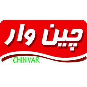 چین وار CHIN VAR